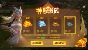游戏无脑自动搬砖 稳定简单的副业项目-众一创享站