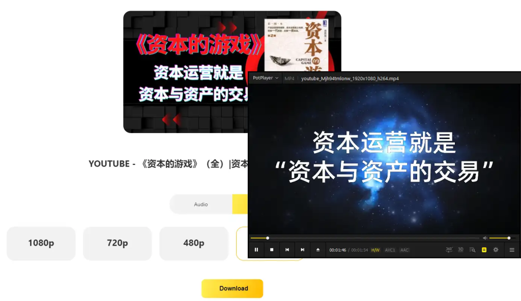 图片[2]-Youtube视频网页在线下载工具软件无法下载可以使用此网页版解析下载【在线工具】-众一创享站