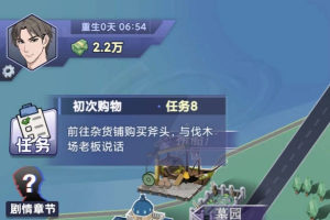 重生之我本豪门免广告领奖励【游戏专区】-众一创享站