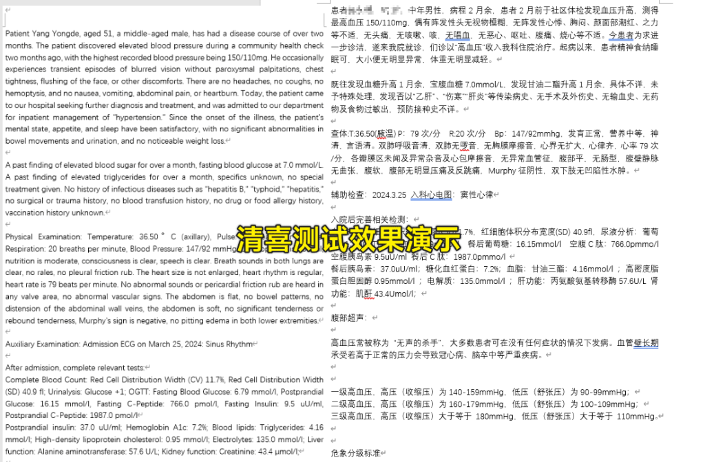 图片[4]-在线文档免费翻译神站！学生党、办公族在线翻译站，支持文档上传，14种支持语言随意翻译，纯免费-众一创享站