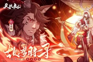 天地劫:幽城再临 MOD菜单【游戏专区】-众一创享站