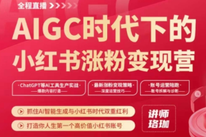 小红书文案以及长篇文章去 AI 化文案提示词教程-众一创享站