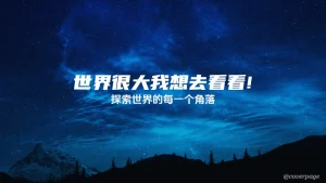 图片[2]-封面生成器在线使用-众一创享站