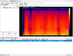 LosslessChecker v26.1024.3 真假无损音频鉴定工具-众一创享站